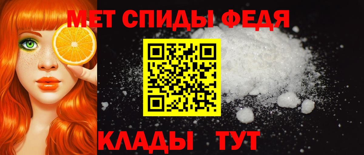 Меф мяу мяу Каспийск