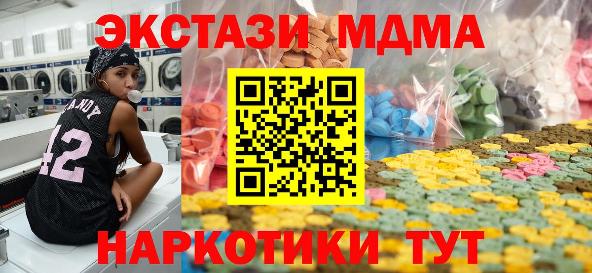 Ecstasy 250 мг Каспийск
