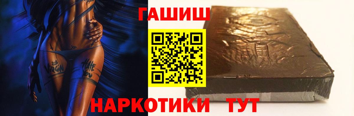 ГАШИШ индика сатива Каспийск