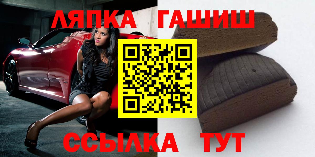 NBOMe  Гашиш  Каннабис  Вход с VPN  Вейп ТГК  Каспийск  ГАШ  Мефедрон  