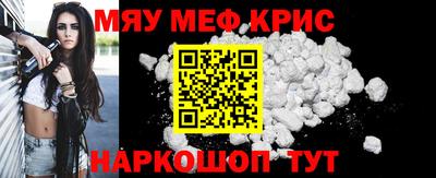 бутик Краснокаменск
