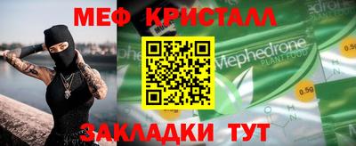 бутик Краснокаменск