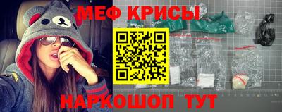соль ск Краснознаменск