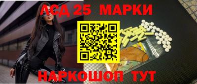 соль ск Краснознаменск