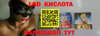 бутик Краснокаменск