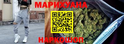 бутик Краснокаменск