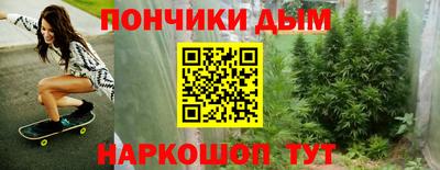 каннабис Ангарск
