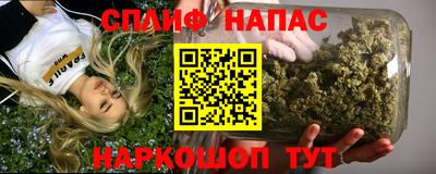 соль ск Краснознаменск