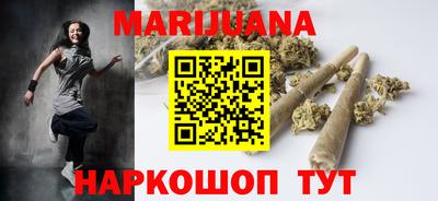 бутик Краснокаменск