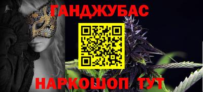 соль ск Краснознаменск