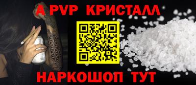 бутик Краснокаменск