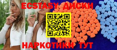 бутик Краснокаменск