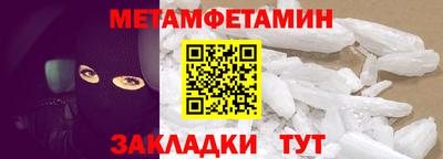 сатива Анапа