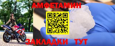 бутик Краснокаменск