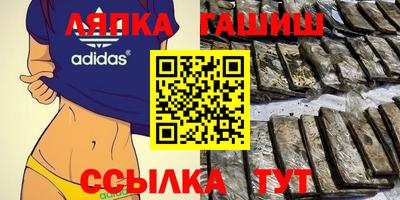 бутик Краснокаменск