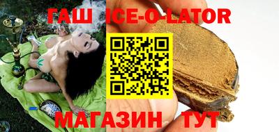 соль ск Краснознаменск