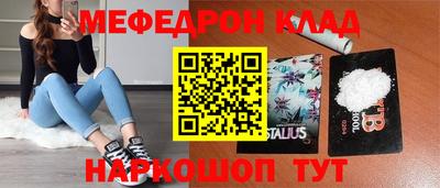 бутик Краснокаменск