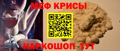 соль ск Краснознаменск