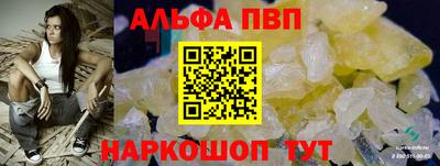 соль ск Краснознаменск