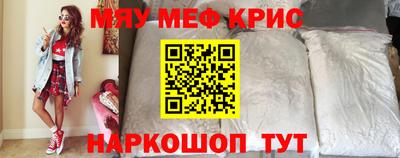 бутик Краснокаменск
