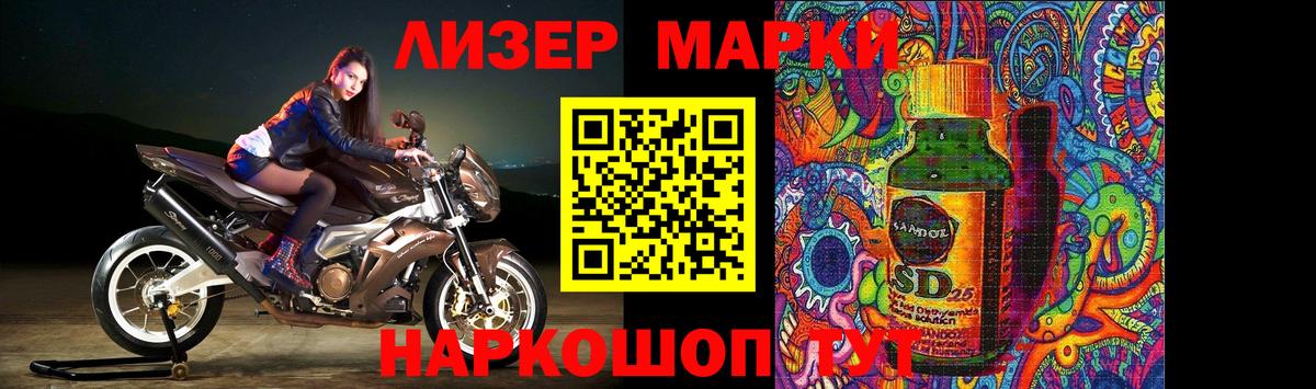 LSD-25 экстази ecstasy  Вход с VPN  Каспийск 