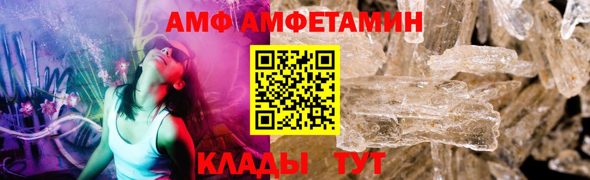 МЕТАМФЕТАМИН пудра  Вход с VPN  Каспийск 