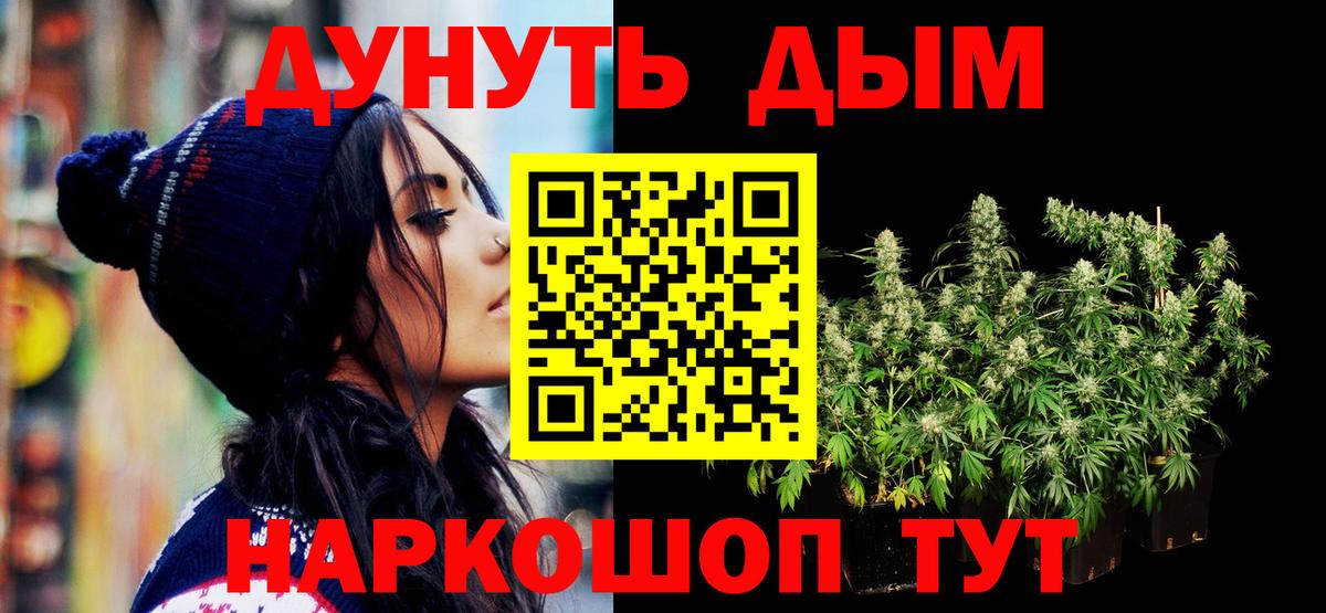 Канабис индика Каспийск